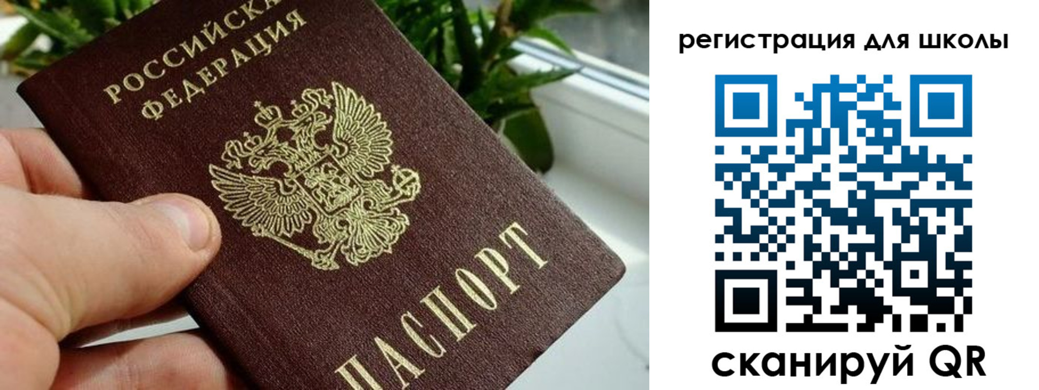 миграционный учет в Нальчике
